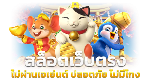 nova345 แหล่งความบันเทิงครบวงจรสำหรับนักเดิมพัน